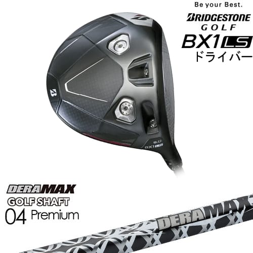 【OVDカスタム】BX1LS ドライバー[DW]ブリヂストンBRIDGESTONE DERA MAX GOLF SHAFT 04 Premium デラマックス｜カスタムクラブ工房 OVDGOLF