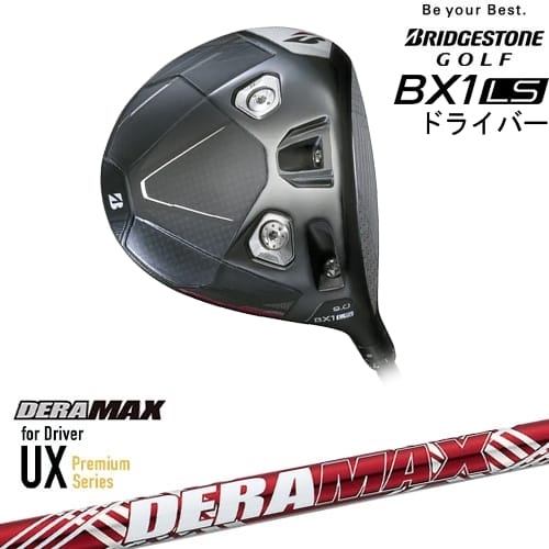 【OVDカスタム】BX1LS ドライバー[DW]ブリヂストンBRIDGESTONE DERA MAX UX Premium Series デラマックス