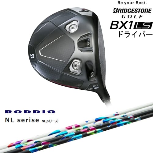 【OVDカスタム】BX1LS ドライバー[DW]ブリヂストンBRIDGESTONE NP Series NP RODDIO ロッディオ｜カスタムクラブ工房 OVDGOLF 72,600円