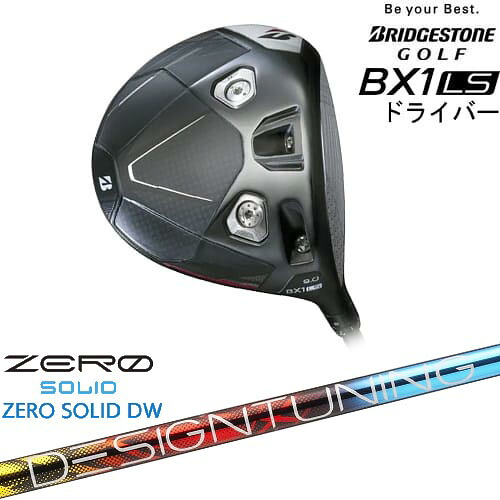 BX1LS ドライバー[DW]ブリヂストンBRIDGESTONE Designtuning ZERO SOLID DW(ゼロ ソリッド) デザインチューニング