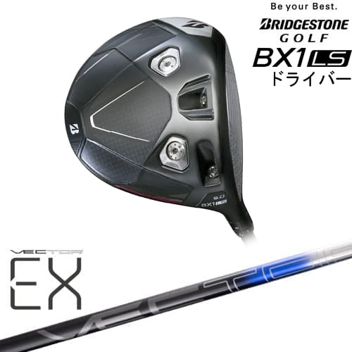 【OVDカスタム】BX1LS ドライバー[DW]ブリヂストンBRIDGESTONE VECTER EX(オンライン専用)Design Tuning デザインチューニング