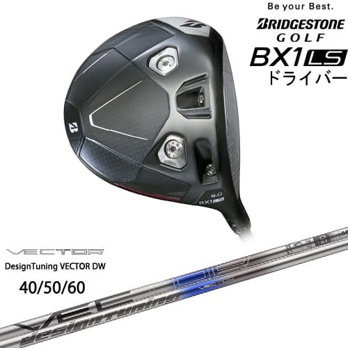 【OVDカスタム】BX1LS ドライバー[DW]ブリヂストンBRIDGESTONE VECTOR ベクター DW デザインチューニング