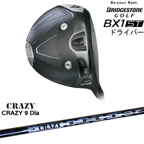 【OVDカスタム】ブリヂストン BX1ST ドライバー[DW]ブリヂストンBRIDGESTONE CRAZY 9 DiaCRAZYクレイジー