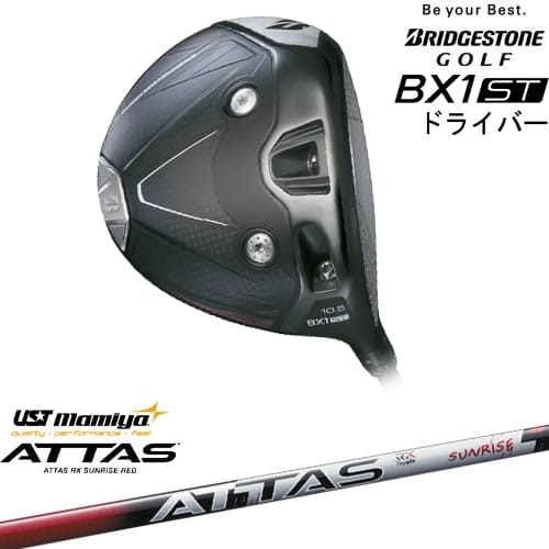 【OVDカスタム】ブリヂストン BX1ST ドライバー[DW]ブリヂストンBRIDGESTONE ATTAS RX SUNRISE RED アッタスアールエックスサンライズレッド マミヤmamiya｜カスタムクラブ工房 OVDGOLF