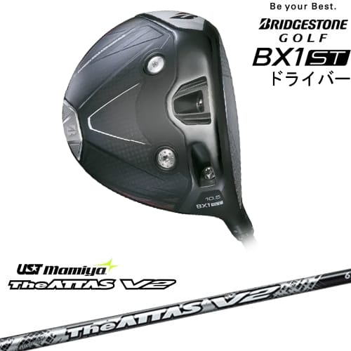 【OVDカスタム】ブリヂストン BX1ST ドライバー[DW]ブリヂストンBRIDGESTONE The ATTAS V2 ジ・アッタス マミヤmamiya
