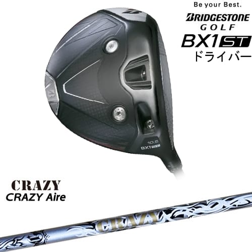 【OVDカスタム】ブリヂストン BX1ST ドライバー[DW]ブリヂストンBRIDGESTONE CRAZY Aile エールCRAZYクレイジー｜カスタムクラブ工房 OVDGOLF 74,415円