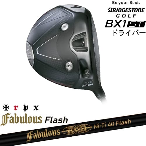 【OVDカスタム】ブリヂストン BX1ST ドライバー[DW]ブリヂストンBRIDGESTONE Fabulous Ni-Ti 40 Flash ファビラスフラッシュ TRPXトリプルエックス