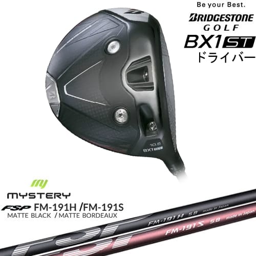 【OVDカスタム】ブリヂストン BX1ST ドライバー[DW]ブリヂストンBRIDGESTONE FM-191H FM-191S MYSTERY ミステリー
