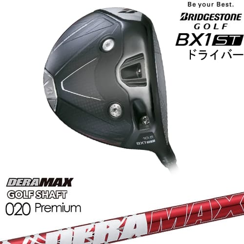 【OVDカスタム】ブリヂストン BX1ST ドライバー[DW]ブリヂストンBRIDGESTONE DERA MAX GOLF SHAFT 赤デラ 020D デラマックス