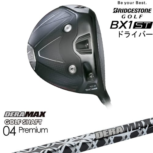 【OVDカスタム】ブリヂストン BX1ST ドライバー[DW]ブリヂストンBRIDGESTONE DERA MAX GOLF SHAFT 04 Premium デラマックス