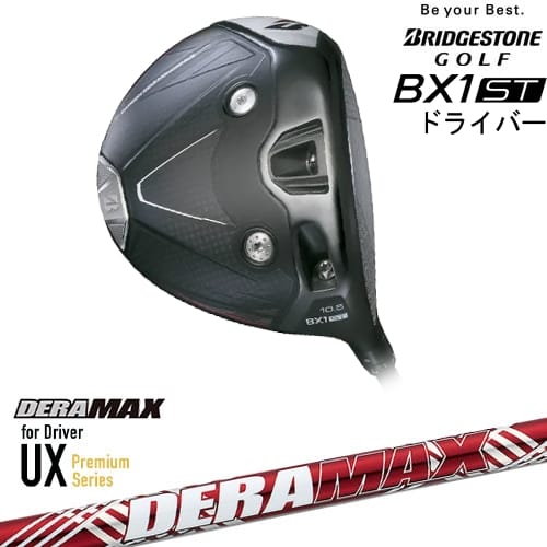 【OVDカスタム】ブリヂストン BX1ST ドライバー[DW]ブリヂストンBRIDGESTONE DERA MAX UX Premium Series デラマックス｜カスタムクラブ工房 OVDGOLF