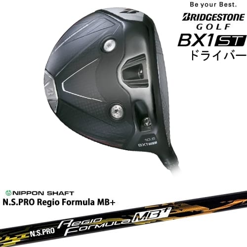 【OVDカスタム】ブリヂストン BX1ST ドライバー[DW]ブリヂストンBRIDGESTONE N.S.PRO Regio Formula MB+ レジオフォーミュラ日本シャフト 69,575円