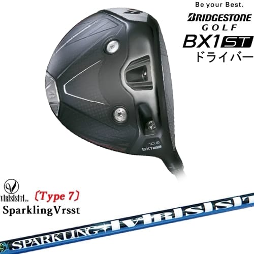【OVDカスタム】ブリヂストン BX1ST ドライバー[DW]ブリヂストンBRIDGESTONE SPARKLING VRSST Type7 スパークリングヴァスト
