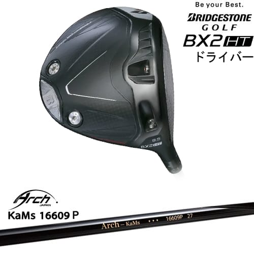 【OVDカスタム】ブリヂストン BX2HT ドライバー[DW]ブリヂストンBRIDGESTONE 16609P ARCH GOLF アーチゴルフジャパン