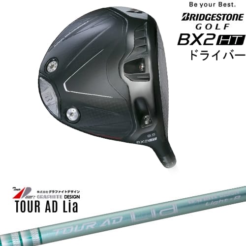 【OVDカスタム】ブリヂストン BX2HT ドライバー[DW]ブリヂストンBRIDGESTONE TOUR AD Lia ツアーAD Lia WOODグラファイトデザイン｜カスタムクラブ工房 OVDGOLF