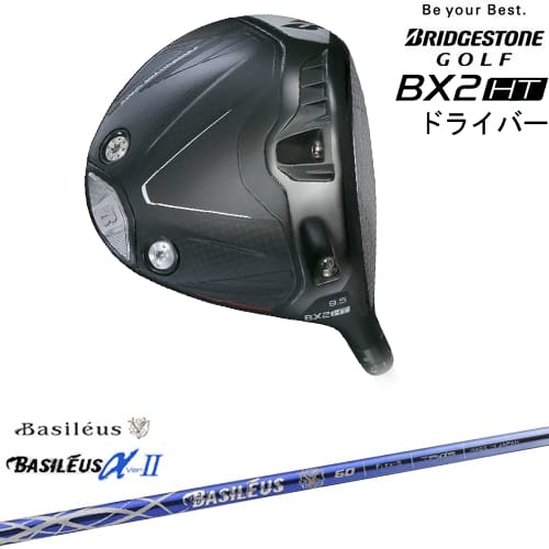 【OVDカスタム】ブリヂストン BX2HT ドライバー[DW]ブリヂストンBRIDGESTONE Basileus αII アルファ2 バシレウス