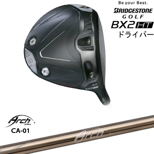DISTANCE POLE（ディスタンスポール）