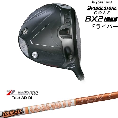 【OVDカスタム】ブリヂストン BX2HT ドライバー[DW]ブリヂストンBRIDGESTONE Tour AD DI ツアーAD DI グラファイトデザイン