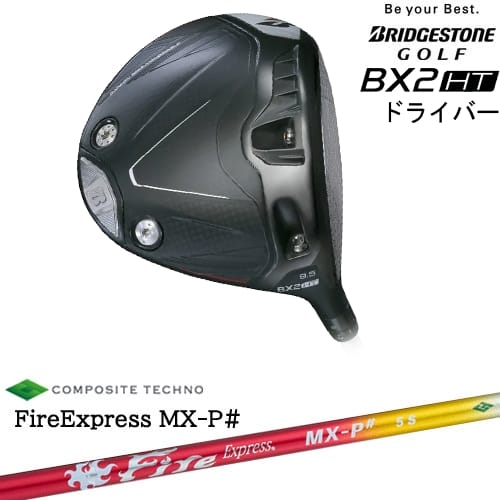 【OVDカスタム】ブリヂストン BX2HT ドライバー[DW]ブリヂストンBRIDGESTONE FireExpress MX-P# ファイヤーエクスプレス エムエックスピーシャープ コンポジットテクノ 70,180円