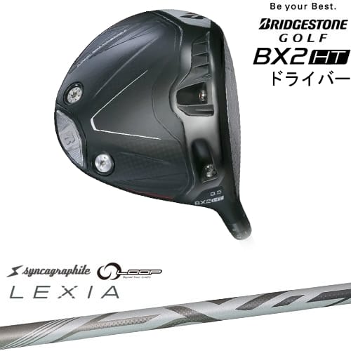 DISTANCE POLE（ディスタンスポール）