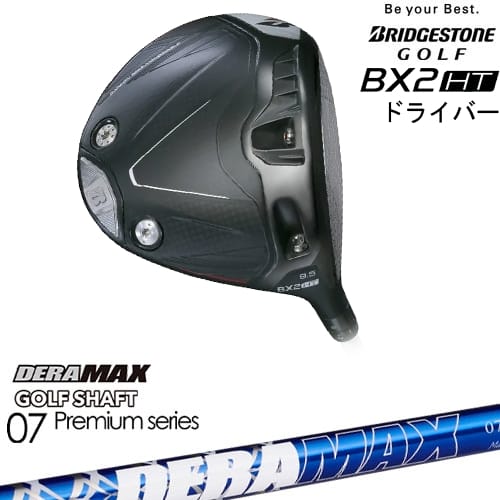 【OVDカスタム】ブリヂストン BX2HT ドライバー[DW]ブリヂストンBRIDGESTONE DERA MAX GOLF SHAFT 青デラ 07D デラマックス
