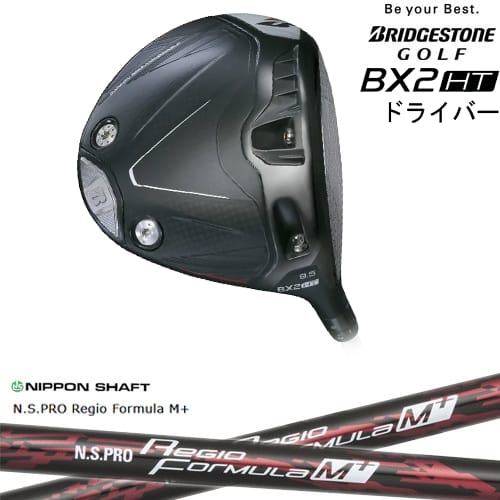 【OVDカスタム】ブリヂストン BX2HT ドライバー[DW]ブリヂストンBRIDGESTONE N.S.PRO Regio Formula M + レジオフォーミュラMプラス