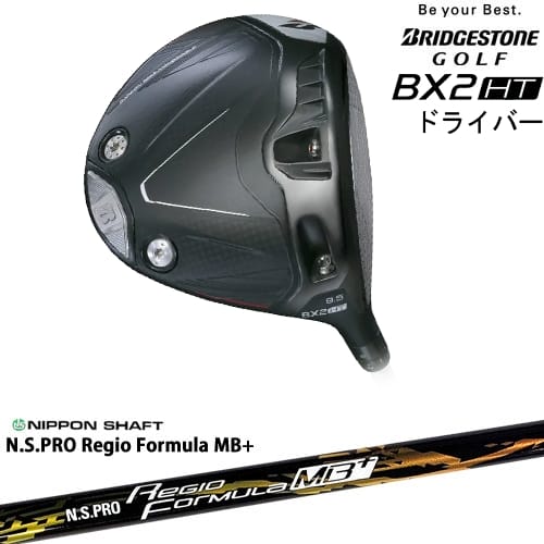 【OVDカスタム】ブリヂストン BX2HT ドライバー[DW]ブリヂストンBRIDGESTONE N.S.PRO Regio Formula MB+ レジオフォーミュラ日本シャフト｜カスタムクラブ工房 OVDGOLF