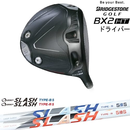 【OVDカスタム】ブリヂストン BX2HT ドライバー[DW]ブリヂストンBRIDGESTONE LOOP SLASH :: for DRIVER ループ スラッシュ シンカグラファイト