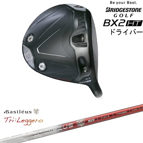 【OVDカスタム】ブリヂストン BX2HT ドライバー[DW]ブリヂストンBRIDGESTONE Tri：Leggero レジーロ Basileus バシレウス