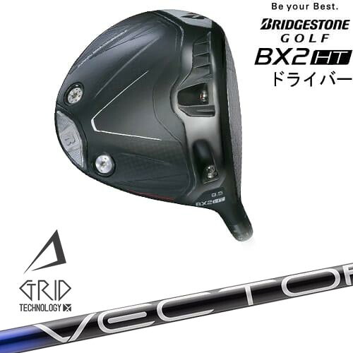 DISTANCE POLE（ディスタンスポール）
