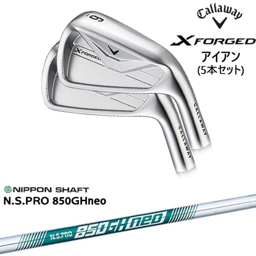 【予約/4月10日発売予定】【OVDカスタム】X FORGED アイアン5本set(6I-PW) 2026年モデル[6P]キャロウェイCALLAWAY N.S.PRO 850GH neo 日本シャフト