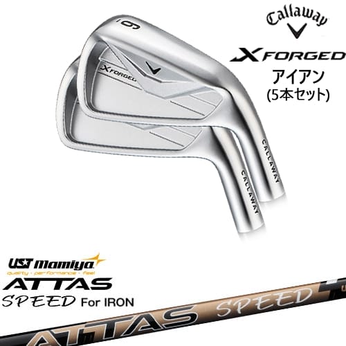 【OVDカスタム】X FORGED アイアン5本set(6I-PW) 2026年モデル[6P]キャロウェイCALLAWAY ATTAS SPEED IR アッタススピード USTマミヤ｜カスタムクラブ工房 OVDGOLF