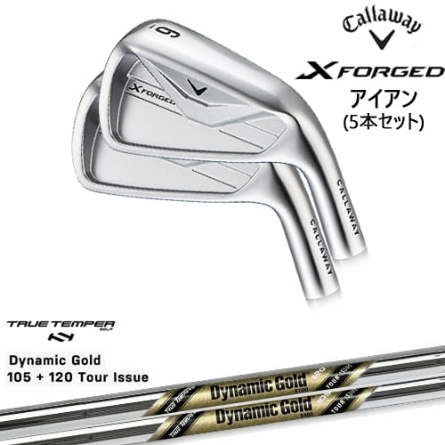 【OVDカスタム】X FORGED アイアン5本set(6I-PW) 2026年モデル[6P]キャロウェイCALLAWAY DynamicGold105 120 TOUR ISSUE(US)TRUE TEMPER