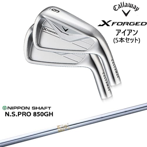 【予約/4月10日発売予定】【OVDカスタム】X FORGED アイアン5本set(6I-PW) 2026年モデル[6P]キャロウェイCALLAWAY N.S.PRO 850GH 日本シャフト 87,725円