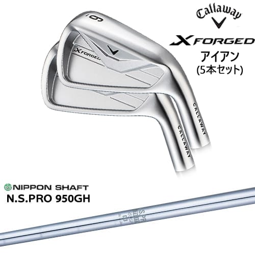 【予約/4月10日発売予定】【OVDカスタム】X FORGED アイアン5本set(6I-PW) 2026年モデル[6P]キャロウェイCALLAWAY N.S.PRO 950GH 日本シャフト