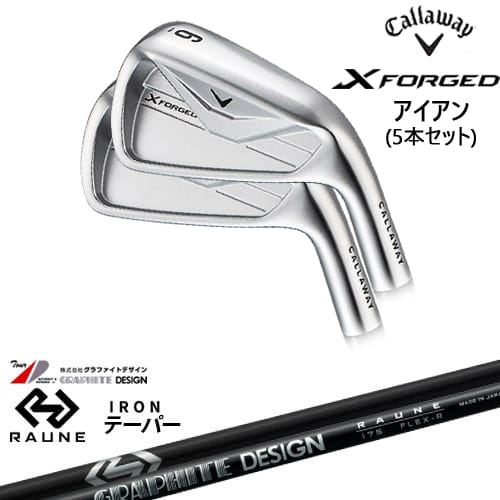 【予約/4月10日発売予定】【OVDカスタム】X FORGED アイアン5本set(6I-PW) 2026年モデル[6P]キャロウェイCALLAWAY RAUNE IRON i60 i75 i90(テーパー)ラウネ グラファイトデザイン