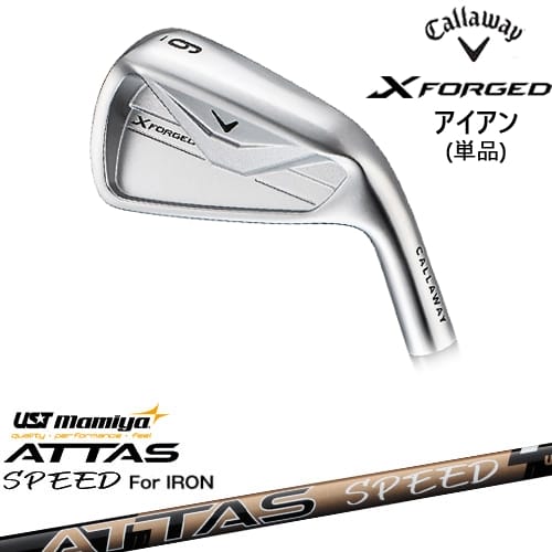 【OVDカスタム】X FORGED アイアン単品(3I/4I/5I) 2026年モデル[IR]キャロウェイCALLAWAY ATTAS SPEED IR アッタススピード USTマミヤ