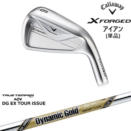 【OVDカスタム】X FORGED アイアン単品(3I/4I/5I) 2026年モデル[IR]キャロウェイCALLAWAY DynamicGoldEX TOUR ISSUE ツアーイシューTRUE TEMPER