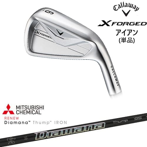 【OVDカスタム】X FORGED アイアン単品(3I/4I/5I) 2026年モデル[IR]キャロウェイCALLAWAY Diamana Thump IRON ディアマナ サンプIRON 三菱ケミカル
