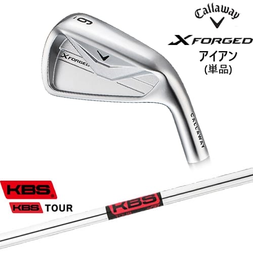 【OVDカスタム】X FORGED アイアン単品(3I/4I/5I) 2026年モデル[IR]キャロウェイCALLAWAY KBS TOUR