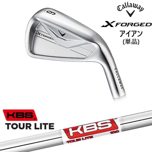 【OVDカスタム】X FORGED アイアン単品(3I/4I/5I) 2026年モデル[IR]キャロウェイCALLAWAY KBS TOUR LITE(ツアー ライト )