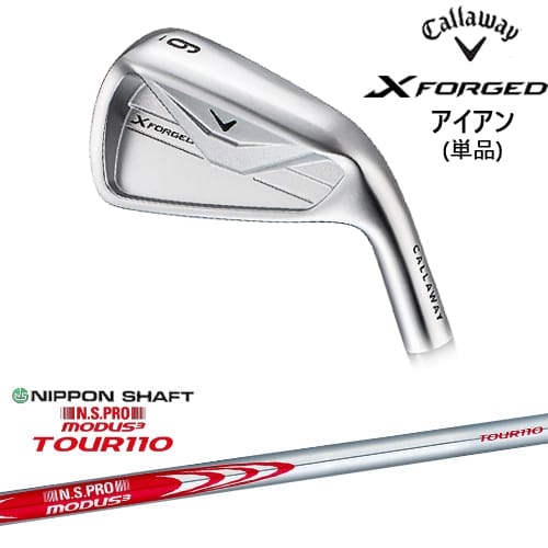 【OVDカスタム】X FORGED アイアン単品(3I/4I/5I) 2026年モデル[IR]キャロウェイCALLAWAY N.S.PRO MODUS3 TOUR110 モーダス3ツアー110 日本シャフト