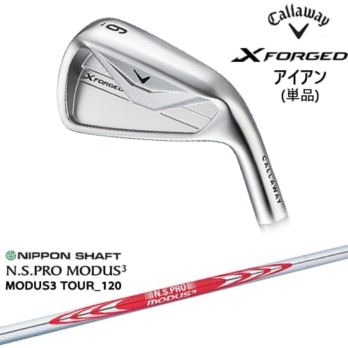 【OVDカスタム】X FORGED アイアン単品(3I/4I/5I) 2026年モデル[IR]キャロウェイCALLAWAY N.S.PRO MODUS3 日本シャフト
