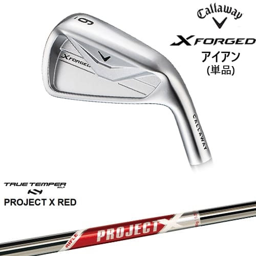 【OVDカスタム】X FORGED アイアン単品(3I/4I/5I) 2026年モデル[IR]キャロウェイCALLAWAY PROJECT X RED プロジェクトエックスレッド TRUE TEMPER