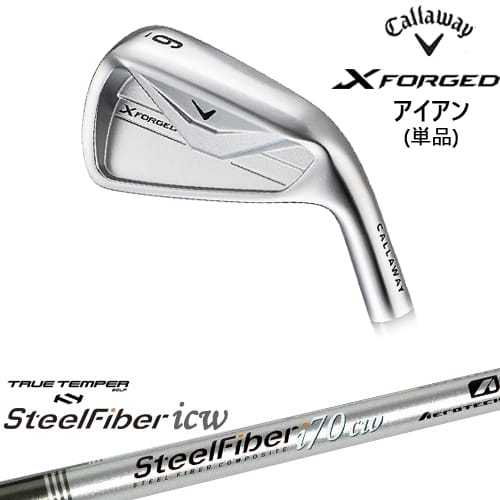【OVDカスタム】X FORGED アイアン単品(3I/4I/5I) 2026年モデル[IR]キャロウェイCALLAWAY スチールファイバーi(テーパー) SteelFiberTRUE TEMPER