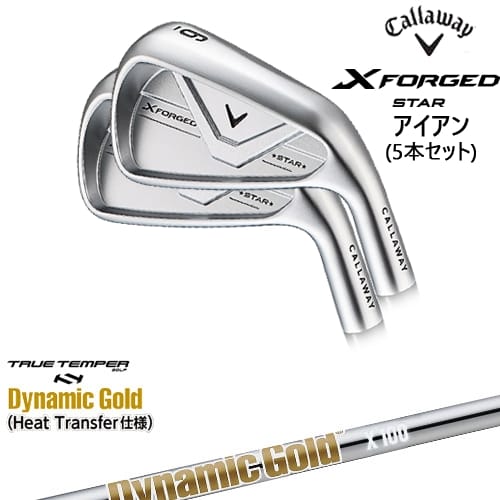 【予約/4月10日発売予定】【OVDカスタム】X FORGED STAR アイアン5本set(6I-PW) 2026年モデル[6P]キャロウェイCALLAWAY DynamicGoldHT ダイナミックゴールドTRUE TEMPER 93,775円