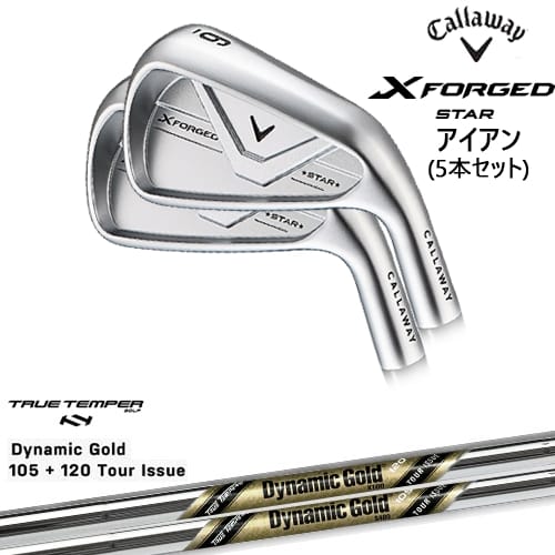 【OVDカスタム】X FORGED STAR アイアン5本set(6I-PW) 2026年モデル[6P]キャロウェイCALLAWAY DynamicGold105 120 TOUR ISSUE(US)TRUE TEMPER