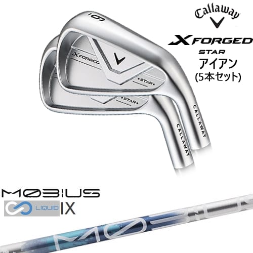 【OVDカスタム】X FORGED STAR アイアン5本set(6I-PW) 2026年モデル[6P]キャロウェイCALLAWAY MOBIUS LIQUIDメビウスリキッド IX Design Tuningデザインチューニング｜カスタムクラブ工房 OVDGOLF