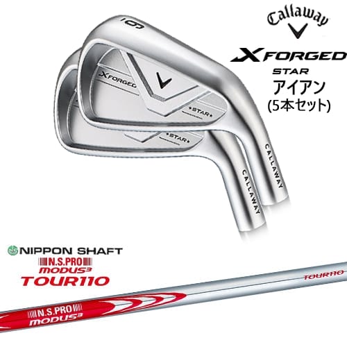 【予約/4月10日発売予定】【OVDカスタム】X FORGED STAR アイアン5本set(6I-PW) 2026年モデル[6P]キャロウェイCALLAWAY N.S.PRO MODUS3 TOUR110 モーダス3ツアー110 日本シャフト