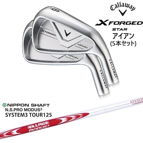【予約/4月10日発売予定】【OVDカスタム】X FORGED STAR アイアン5本set(6I-PW) 2026年モデル[6P]キャロウェイCALLAWAY N.S.PRO MODUS3 SYSTEM3 TOUR125 日本シャフト
